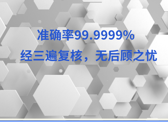 凉山布拖万核基因DNA亲子鉴定中心