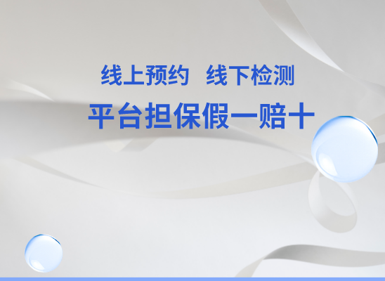 凉山布拖万核基因DNA亲子鉴定中心