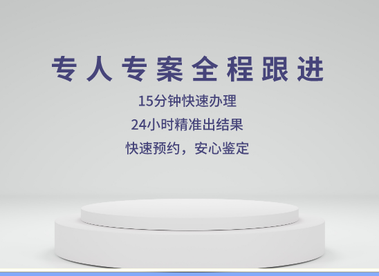 凉山布拖万核基因DNA亲子鉴定中心