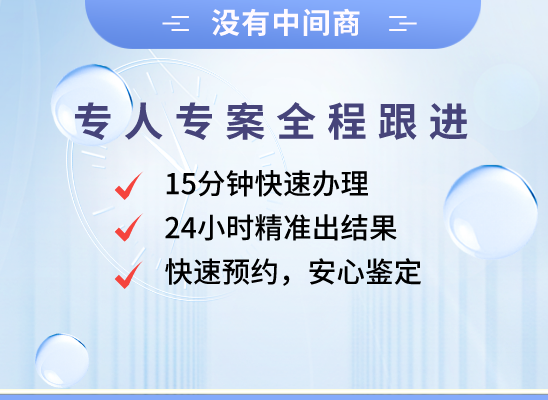 凉山布拖万核基因DNA亲子鉴定中心